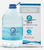 5 Litre Authentic Zamzam Water Mecca Makkah Fountain Well 100% Original Natural - Image 2
