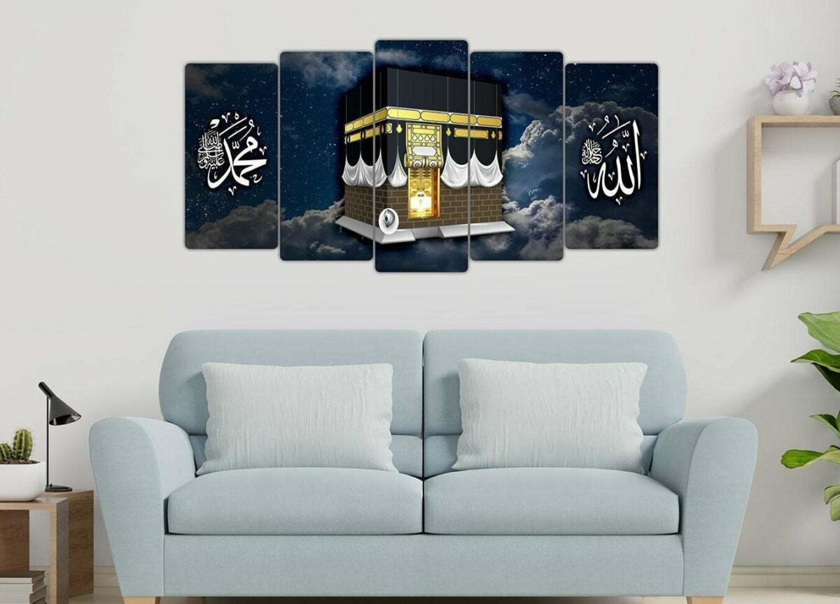5 pcs very beautiful wood frame Islam size 100 x 50cm Allah Mohamad Kabaa Drawing​ no holes no drilling RRP 50 pound - Image 1