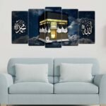 5 pcs very beautiful wood frame Islam size 100 x 50cm Allah Mohamad Kabaa Drawing​ no holes no drilling RRP 50 pound