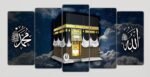 5 pcs very beautiful wood frame Islam size 100 x 50cm Allah Mohamad Kabaa Drawing​ no holes no drilling RRP 50 pound - Image 2