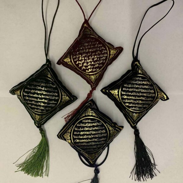 2 X Car Mirror hanger decoration with Ayat ul Kursi & Travel (Safar ki) Duaa Islamic cushion