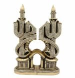 2 Pcs Set Allah Mohammad