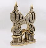 2 Pcs Set Allah Mohammad - Image 5