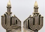 2 Pcs Set Allah Mohammad - Image 7