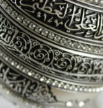 Ayat Alkursi Model Ornaments - Image 4