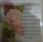 Fridge Magnet Quran Calligraphy/Mecca/Madina Gift Individually Packed,