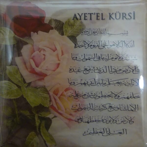 Fridge Magnet Quran Calligraphy/Mecca/Madina Gift Individually Packed,