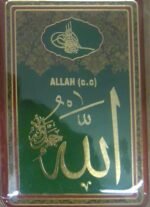 Fridge Magnet Quran Calligraphy/Mecca/Madina Gift Individually Packed, - Image 2