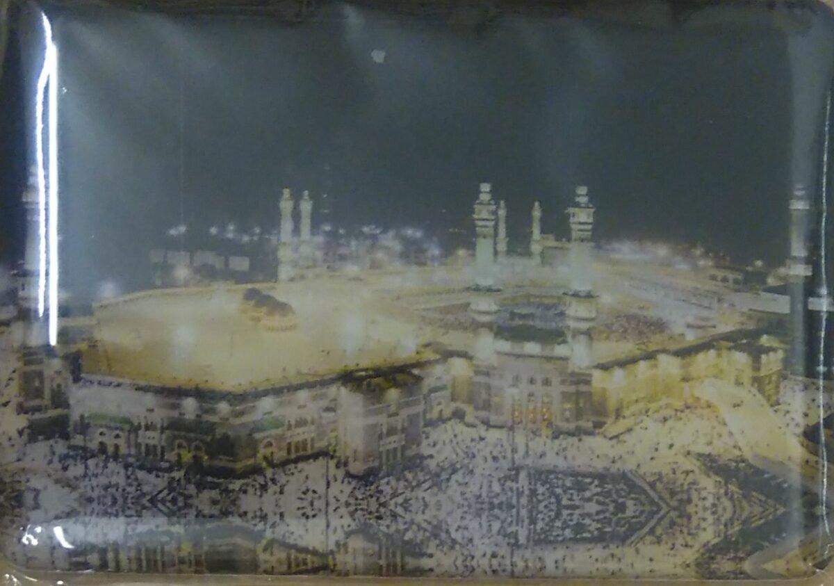 Fridge Magnet Quran Calligraphy/Mecca/Madina Gift Individually Packed, - Image 9