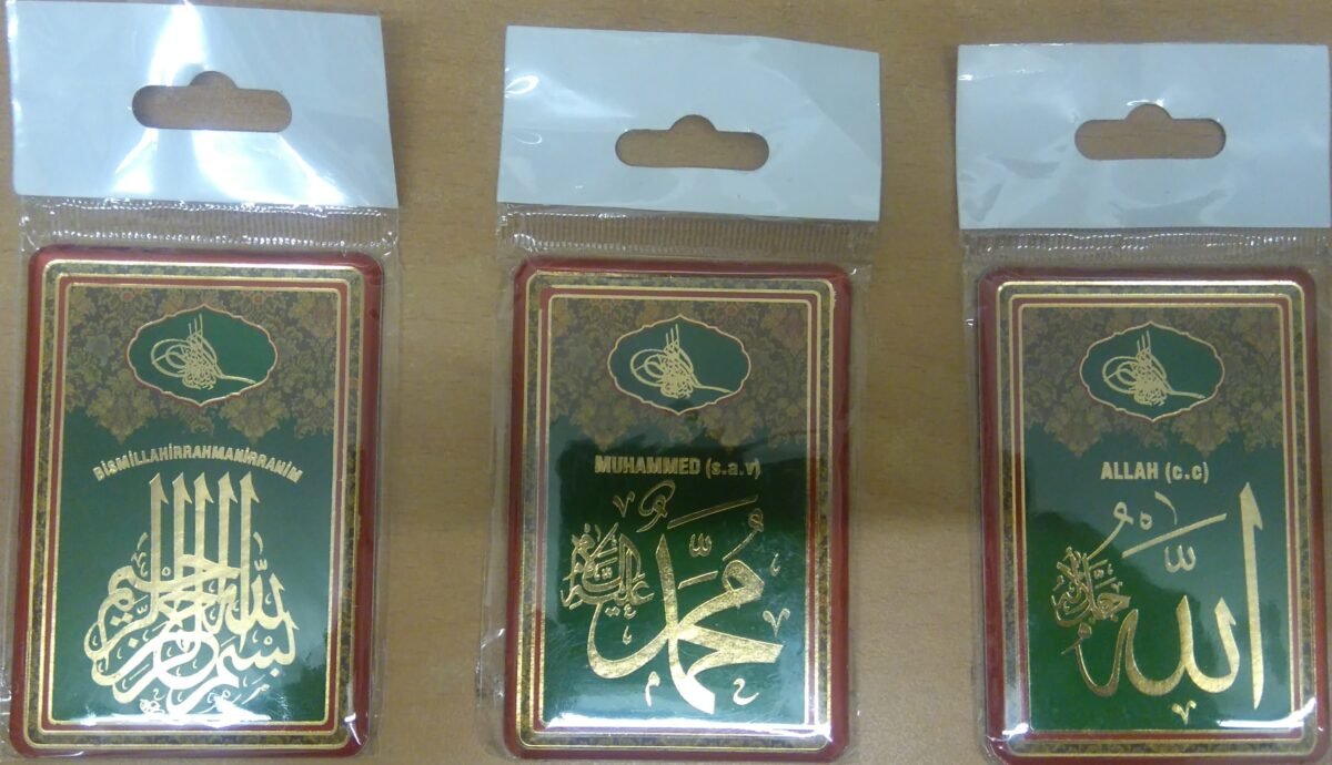 Fridge Magnet Quran Calligraphy/Mecca/Madina Gift Individually Packed, - Image 5