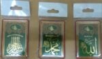 Fridge Magnet Quran Calligraphy/Mecca/Madina Gift Individually Packed, - Image 5