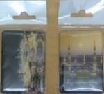 Fridge Magnet Quran Calligraphy/Mecca/Madina Gift Individually Packed, - Image 6