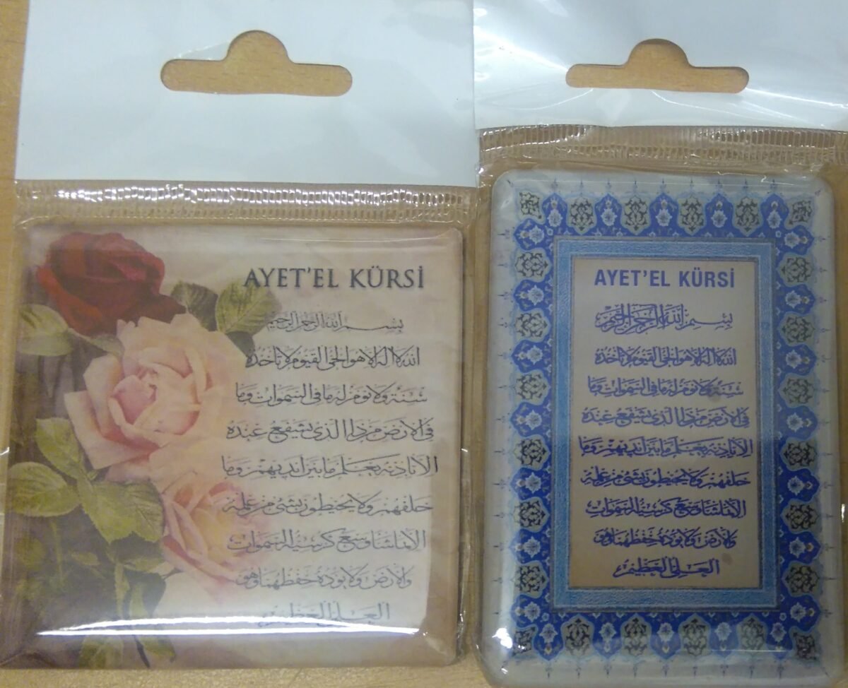 Fridge Magnet Quran Calligraphy/Mecca/Madina Gift Individually Packed, - Image 7