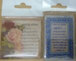Fridge Magnet Quran Calligraphy/Mecca/Madina Gift Individually Packed, - Image 7