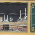 2 piece Fridge Magnet Islam Quran Calligraphy Mecca Allah names Duaa, Ramadan offer