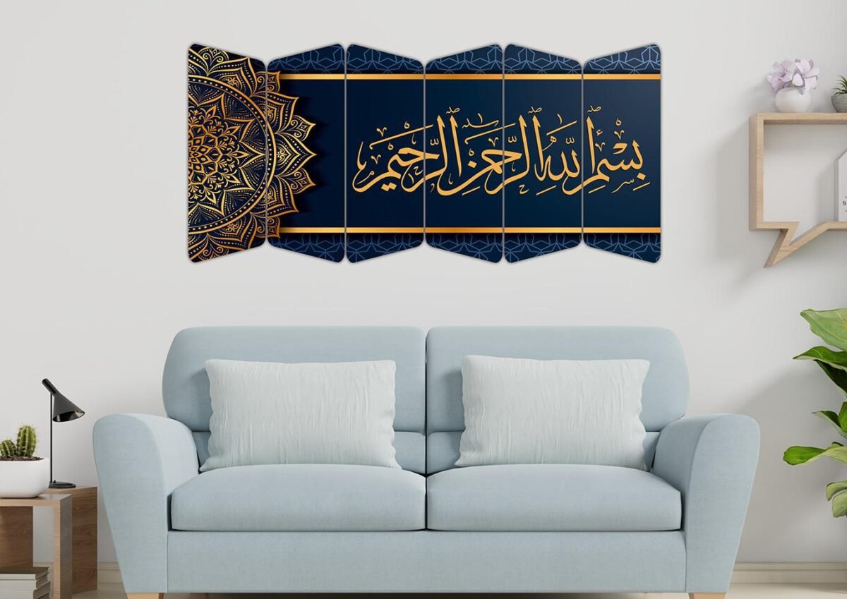 wp-image-3008464540.jpg 5 pcs very beautiful wood frame Islam size 100 x 50cm Basmalah (Bism Allah Alrahman Alraheem) no holes no drilling RRP 50 pound - Image 1