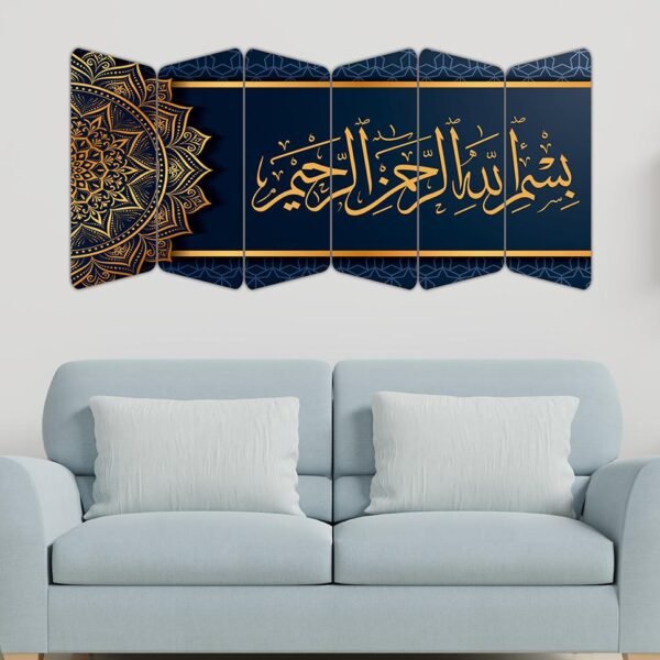 5 pcs very beautiful wood frame Islam size 100 x 50cm Basmalah (Bism Allah Alrahman Alraheem) no holes no drilling RRP 50 pound