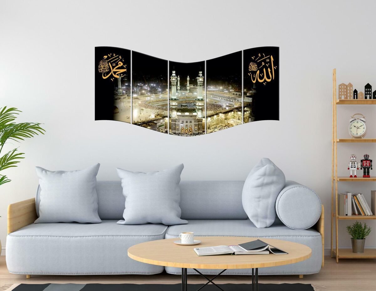 wp-image-3008472780.jpg 5 pcs very beautiful wood frame Islam size 100 x 50cm Allah Mohamad Masjid Haram no holes no drilling RRP 50 pound - Image 1