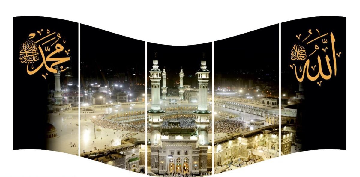 5 pcs very beautiful wood frame Islam size 100 x 50cm Allah Mohamad Masjid Haram no holes no drilling RRP 50 pound - Image 2