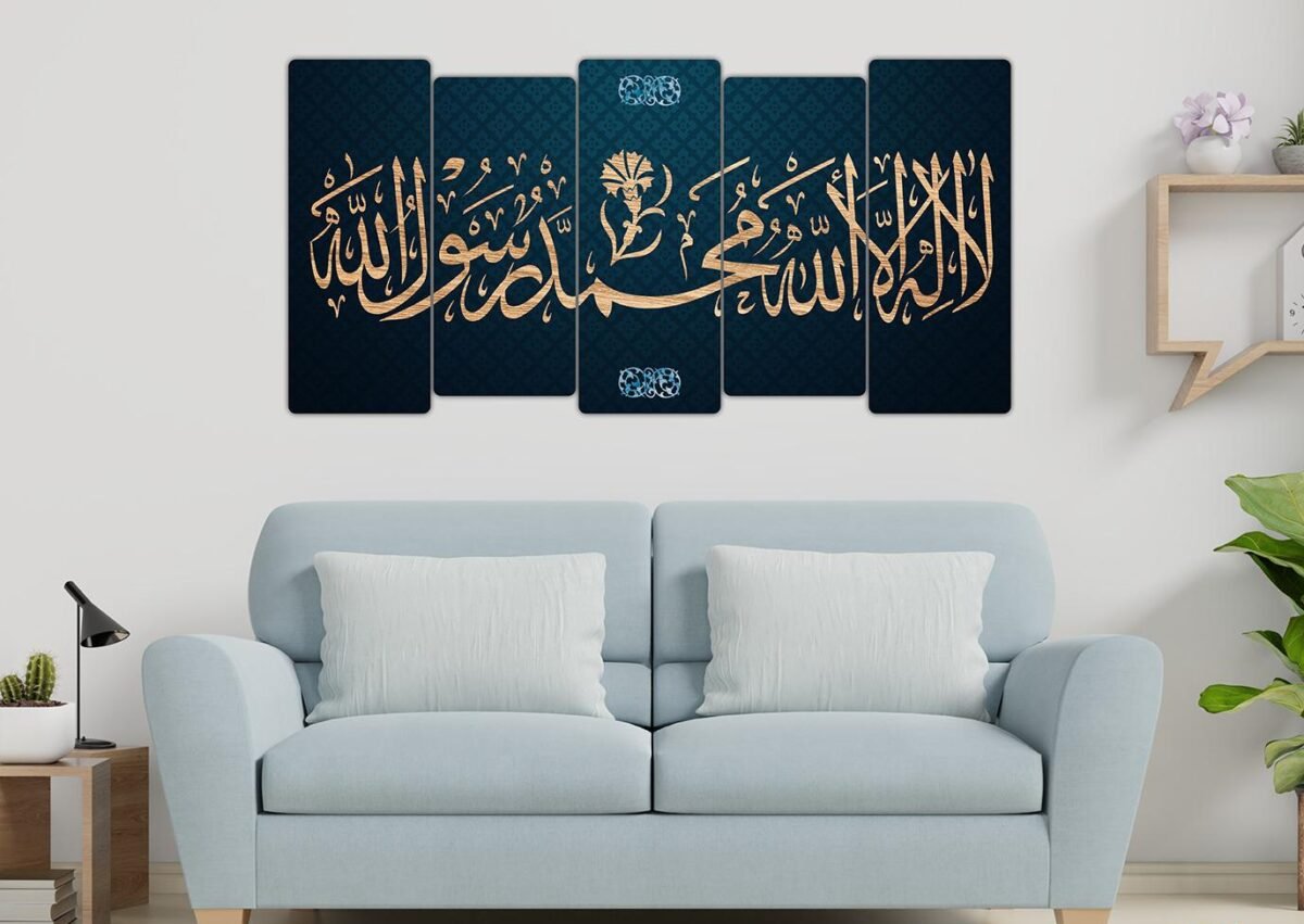 wp-image-3008482170.jpg 5 pcs very beautiful wood frame Islam size 100 x 50cm Kalimah (lailah ila allah mohamad rasul allah) no holes no drilling RRP 50 pound - Image 1