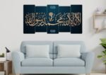 5 pcs very beautiful wood frame Islam size 100 x 50cm Kalimah (lailah ila allah mohamad rasul allah) no holes no drilling RRP 50 pound