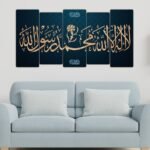 5 pcs very beautiful wood frame Islam size 100 x 50cm Kalimah (lailah ila allah mohamad rasul allah) no holes no drilling RRP 50 pound