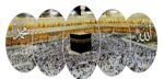 5 pcs very beautiful wood frame Islam size 100 x 50cm Allah Mohamad Kaaba Real no holes no drilling RRP 50 pound - Image 2