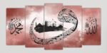 5 pcs very beautiful wood frame Islam size 100 x 50cm Istanbul city with Arabic calligraphy and Allah And Mohamad no holes no drilling RRP 50 pound - Image 2