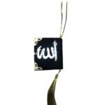 2 x Mini Full Qur'an Quran Car Hanging Velvet Made in Turkey Gift Muslim many colours - Image 10