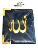 Fancy Gift Box Made of Velvet with Mini full Qur'an Muslim decoration - Image 2