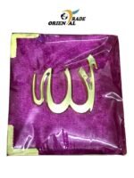 Fancy Gift Box Made of Velvet with Mini full Qur'an Muslim decoration - Image 12