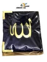 Fancy Gift Box Made of Velvet with Mini full Qur'an Muslim decoration - Image 6