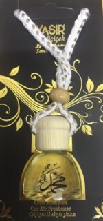 Perfume Car Mirror hanger decoration with Allah or Mohamad refill beautiful smells - Image 2