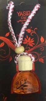Perfume Car Mirror hanger decoration with Allah or Mohamad refill beautiful smells - Image 3