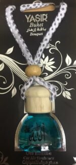 Perfume Car Mirror hanger decoration with Allah or Mohamad refill beautiful smells - Image 5