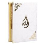 Fancy XLarge Eid Gift Box Velvet with full Qur'an, Raheel, Qr code link for app, Osmania and Pakistani/Indian script, - Image 3