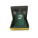 Fancy XLarge Eid Gift Box Velvet with full Qur'an, Raheel, Qr code link for app, Osmania and Pakistani/Indian script, - Image 8
