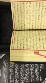 Fancy XLarge Eid Gift Box Velvet with full Qur'an, Raheel, Qr code link for app, Osmania and Pakistani/Indian script, - Image 13