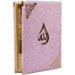 Fancy XLarge Eid Gift Box Velvet with full Qur'an, Raheel, Qr code link for app, Osmania and Pakistani/Indian script, - Image 4