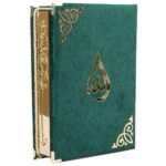 Arabic Osmani print Fancy Large Eid Gift Box Velvet with full Qur'an decoration - Image 9