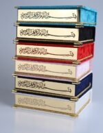 Arabic Osmani print Fancy Large Eid Gift Box Velvet with full Qur'an decoration - Image 2