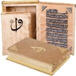 Arabic Osmani print Fancy Large Eid Gift Box Velvet with full Qur'an decoration - Image 3