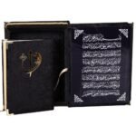 Arabic Osmani print Fancy Large Eid Gift Box Velvet with full Qur'an decoration - Image 10