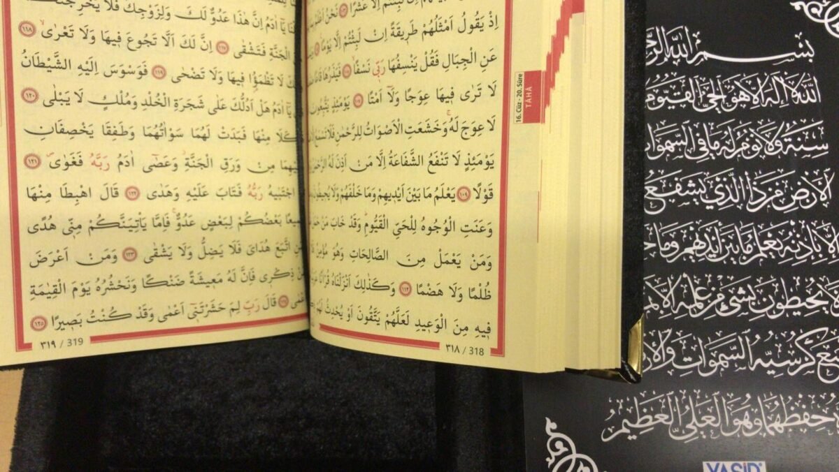 Arabic Osmani print Fancy Large Eid Gift Box Velvet with full Qur'an decoration - Image 11