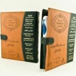 Quran without pen, 2 sizes