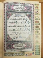 Quran without pen, 2 sizes - Image 2