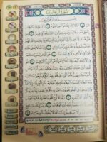 Quran without pen, 2 sizes - Image 3