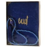 Gift Box, includes quality Tasbeeh & mini Quran with selected Surets - Image 2