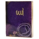 Gift Box, includes quality Tasbeeh & mini Quran with selected Surets - Image 3