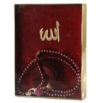 Gift Box, includes quality Tasbeeh & mini Quran with selected Surets - Image 4